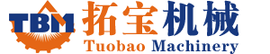 河南拓寶機(jī)械設(shè)備有限公司